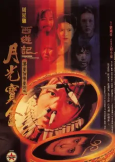 星厨争霸 综艺封面
