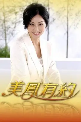 音乐之声 综艺封面