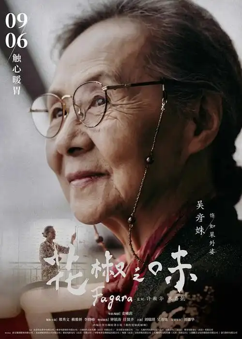 青春物语 动漫封面