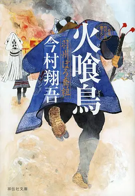 萌宠日常 动漫封面