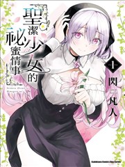 深夜食堂 短剧封面