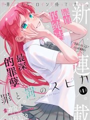 二手书店 短剧封面